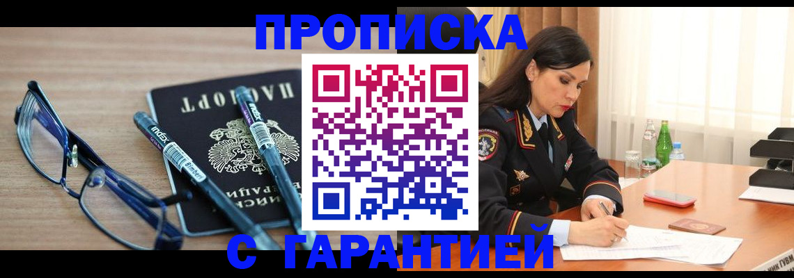 найти адрес прописки в Сураже