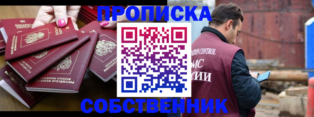 регистрация для дет. сада в Сураже