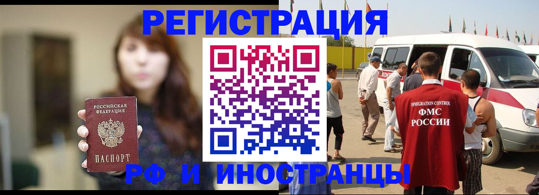 регистрация для дет. сада в Сураже