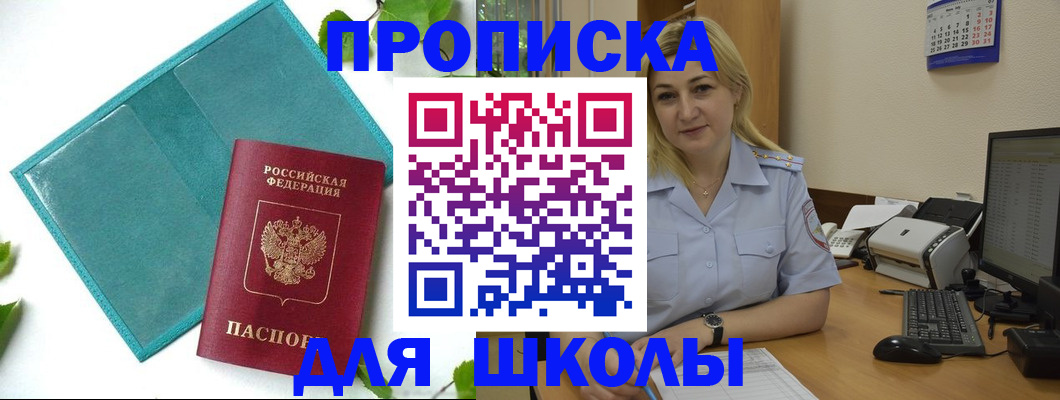 регистрация для дет. сада в Сураже