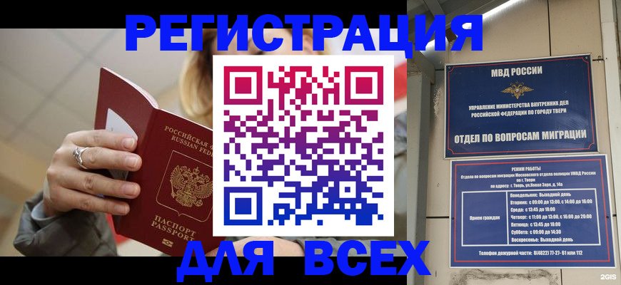 найти адрес прописки в Сураже